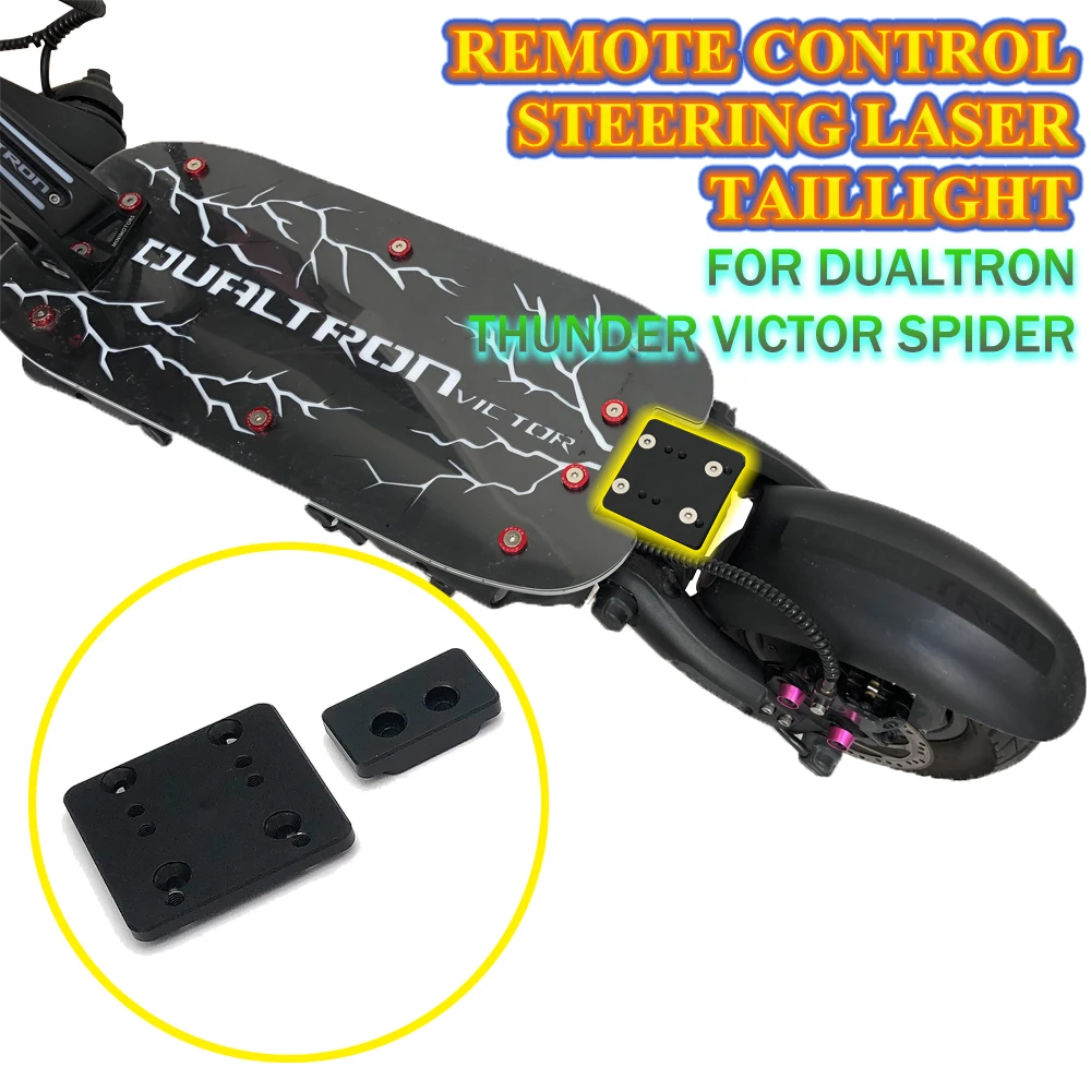 

Аксессуары для Dualtron Thunder Victor Spider, беспроводной пульт дистанционного управления, поворотные огни, лазерный задний фонарь с дистанционным управлением