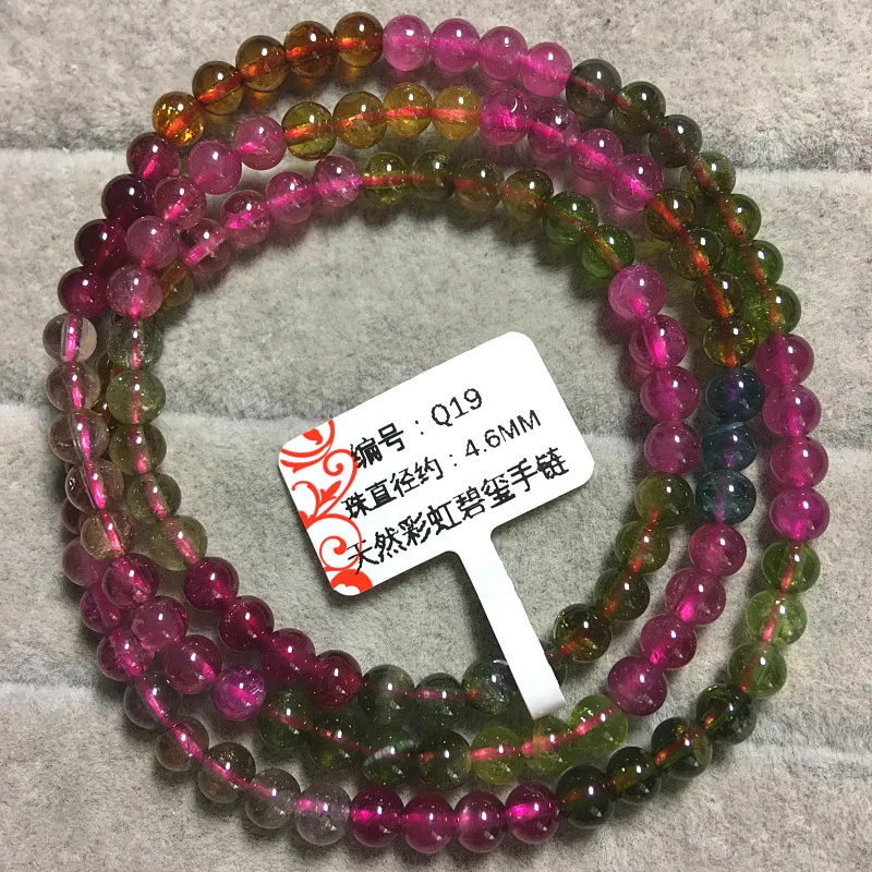 Natural Brazil Rainbow Tourmaline Three Ring Bracelet Old Mine Candy Color