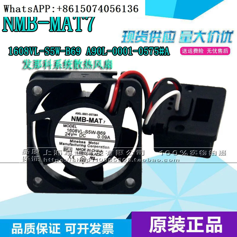 A90L-0001-0575 # A # B 1608VL-S5W-B69  servo fan, brand new original