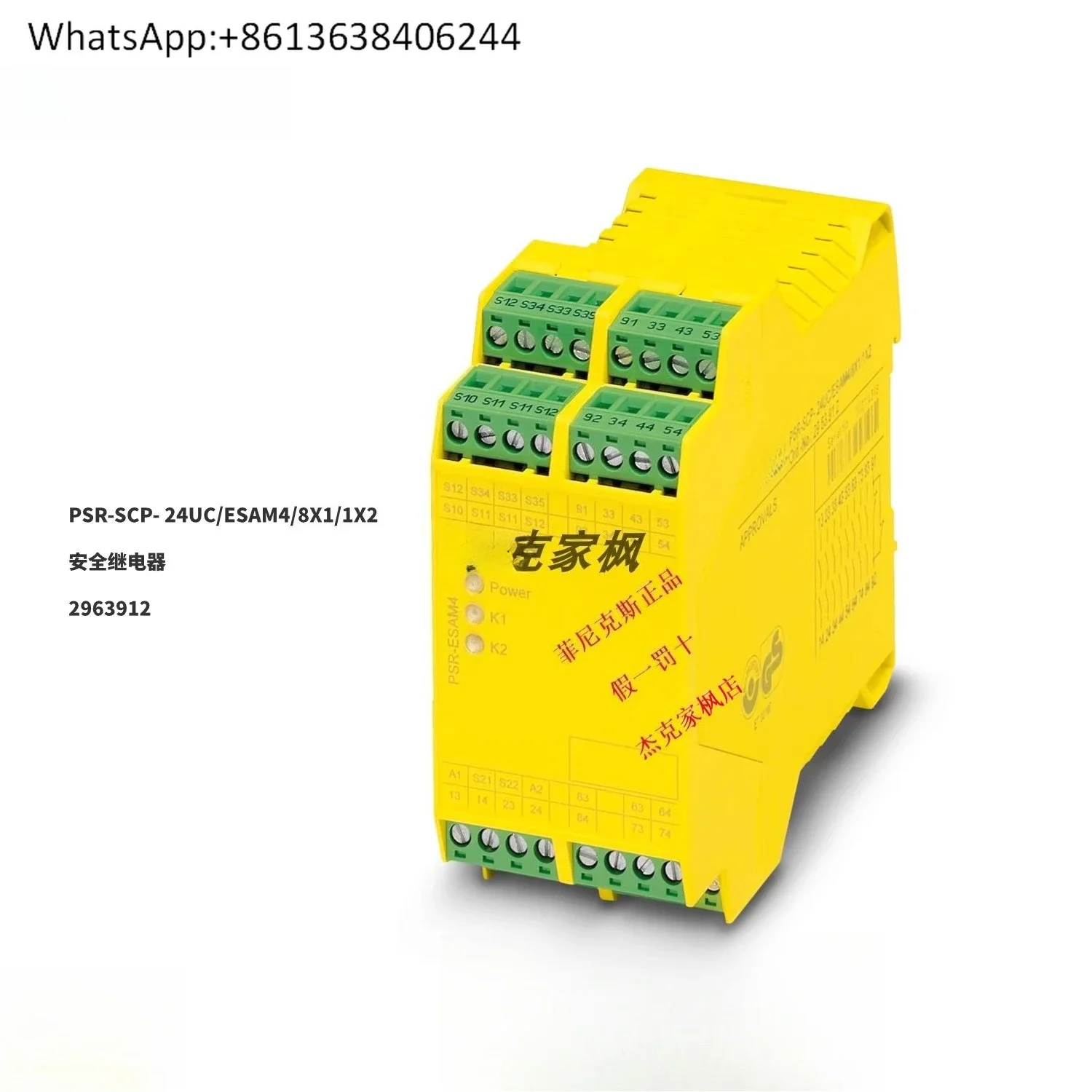 2963912  PSR-SCP-24UC/ESAM4/8X1/1X2 Safety Relay, New Origi--nal