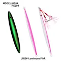 J5H-GlowPink