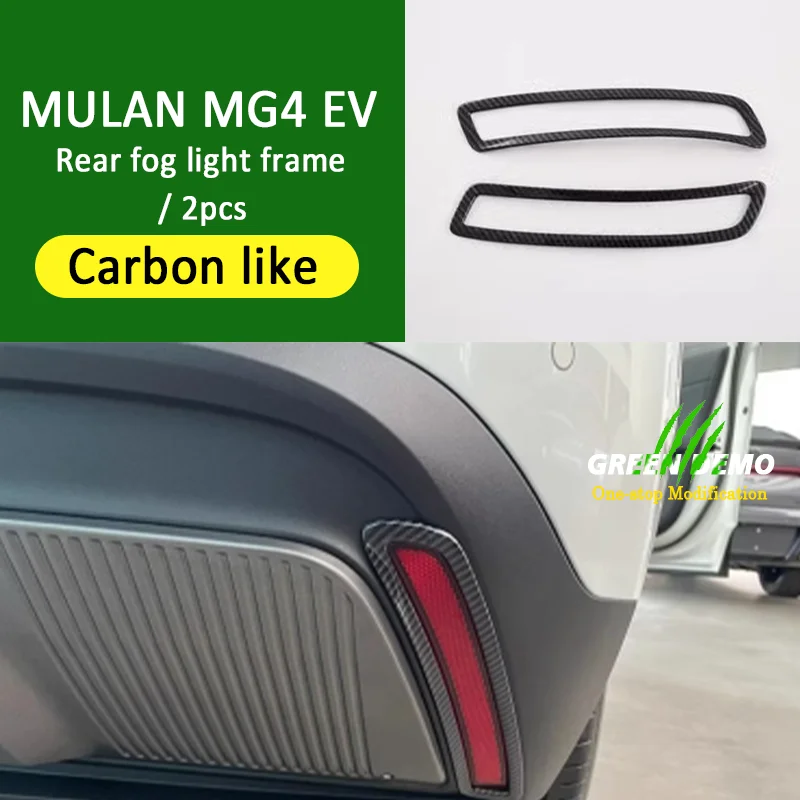 

For Mulan MG4 EV Rear fog light frame Fog light retrofit decorative accessories frame