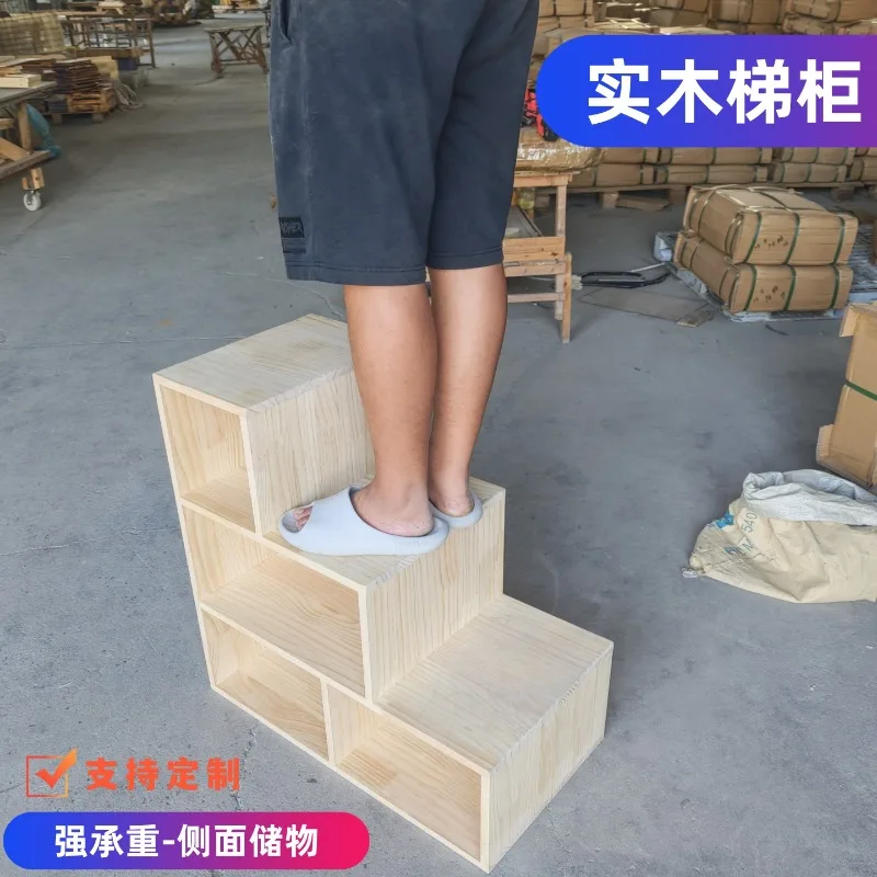 単一**無垢材製はしごキャビネット本棚キャビネットロッカー上下段ベッド用ステップキャビネット多機能ステップラダーマザー
