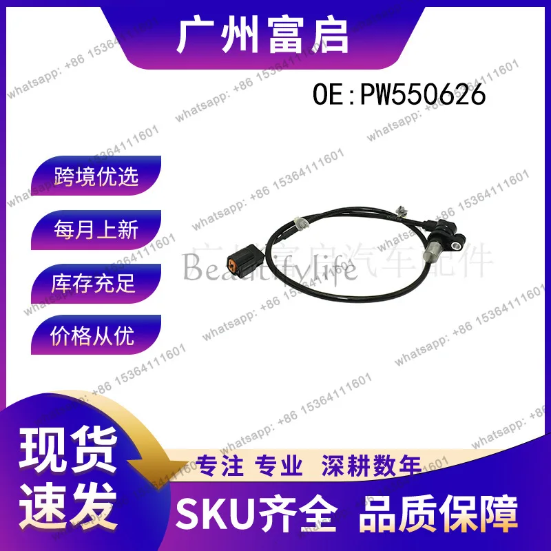 LD. PW550626 wheel speed brake anti-lock ABS sensor high quality accessories