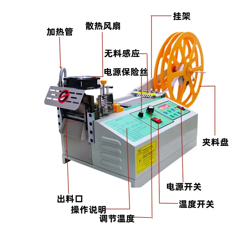 newTape Cutting Machine High Quality Automatic Hot and Cold Zipper Velcro Elastic Band Trademark Electronic Eye  Speed  Quantity