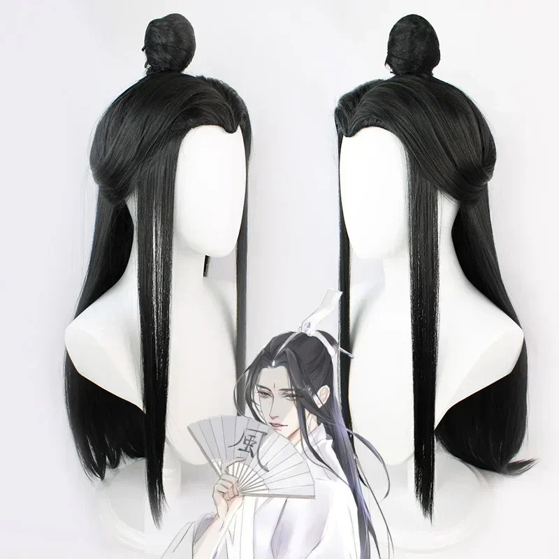 Tian Guan Ci Fu White Han Fu Anime PropsToy Cosplay Xielian Wigs Bamboo Hat Anime Xie Lian Hats Fang Xin Sword Cosplay Costume view 5