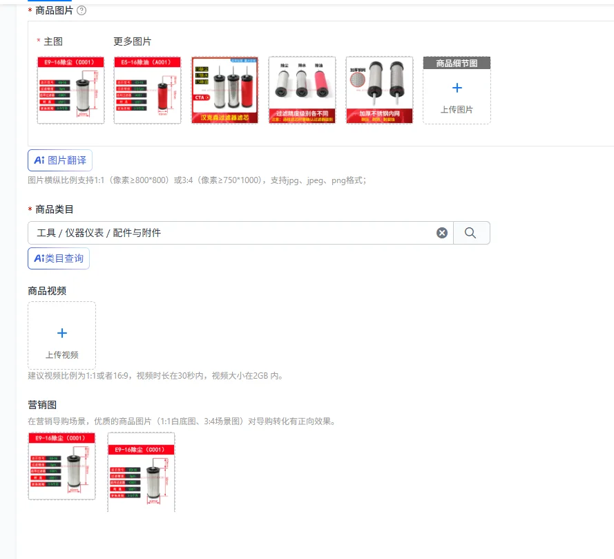 Compressed Air Precision Filter Cartridge E5/E7/E9- 16/20/24/32 Air Compressor 36 Water Removal