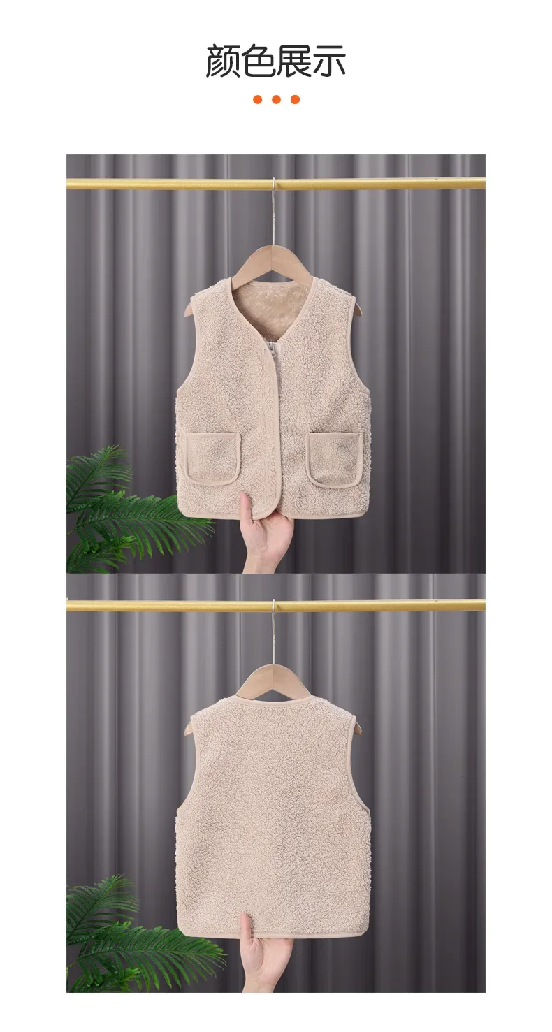 Neue Herbst-Winter-Fleece-Weste für Jungen und Mädchen, Baby-Freizeitweste, weiche, atmungsaktive Kinder-Innenweste, winddichte Alltagsjacke für Kinder – Detail 8