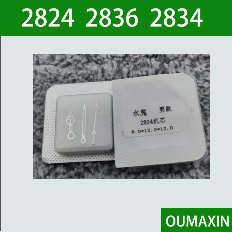 อุปกรณ์เสริมนาฬิกา 2824 2836 เข็มนาฬิกากลไก, เข็มนาฬิกาส่องสว่างเหมาะสําหรับนาฬิกา Rlx Ice Blue Luminous