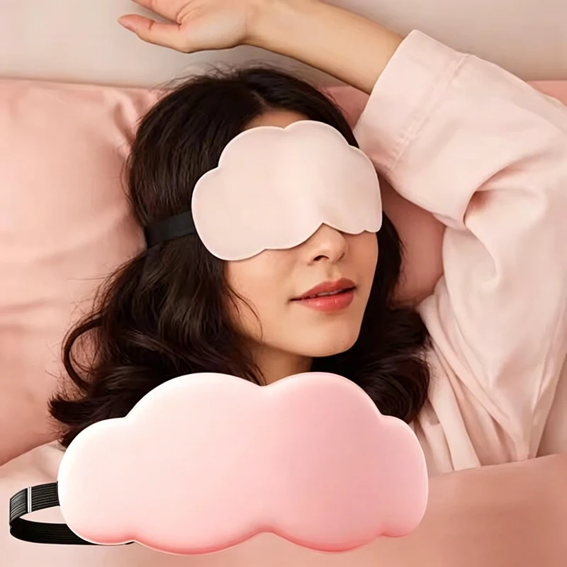 6D Cloud Eye Mask Sleep Blackout Breathable Three-Dimensional Eye Mask Men and Women Nap Exquisite Sleep Special Eye Masks