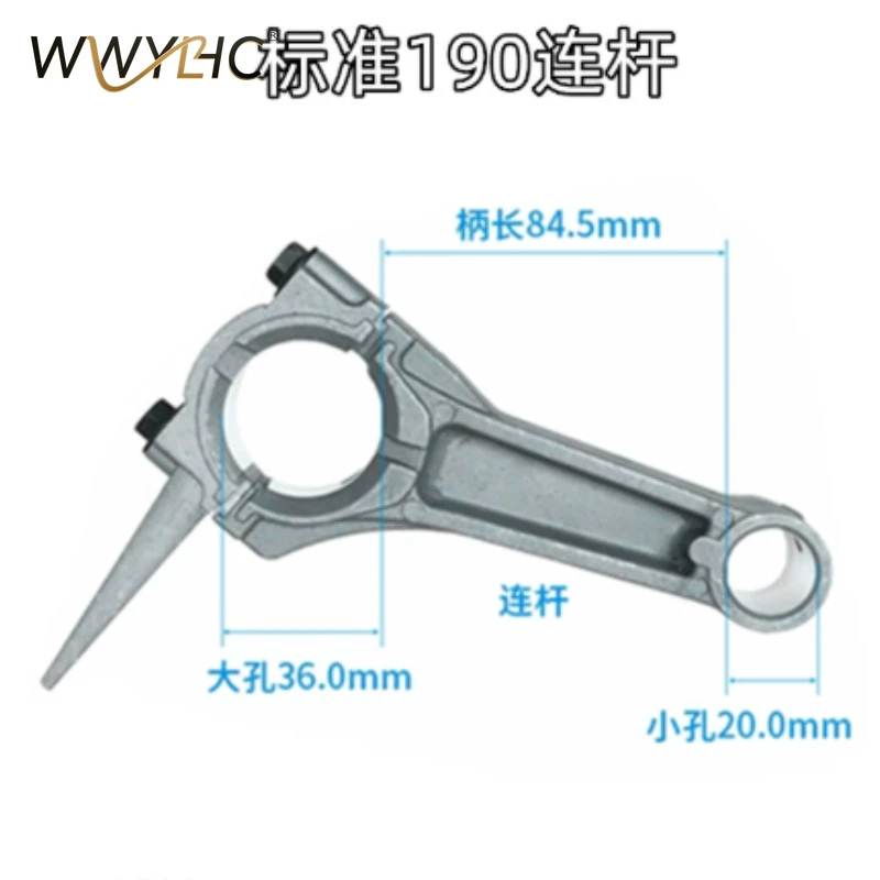 Suitable for EX27188F190 Generator GX390/GX420 Polishing Machine Micro Tiller Crankshaft Connecting Rod Assembly