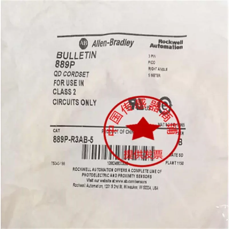 AB Cable for 889P-F3UB-2 889P-R3UB-2 889P-P3AB-2 889P-P3UB-2 Spot