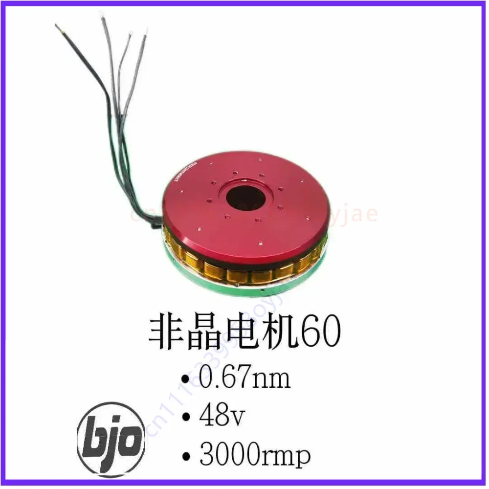 Beijio Amorphous Motor 60, 48 V 3000 Rpm