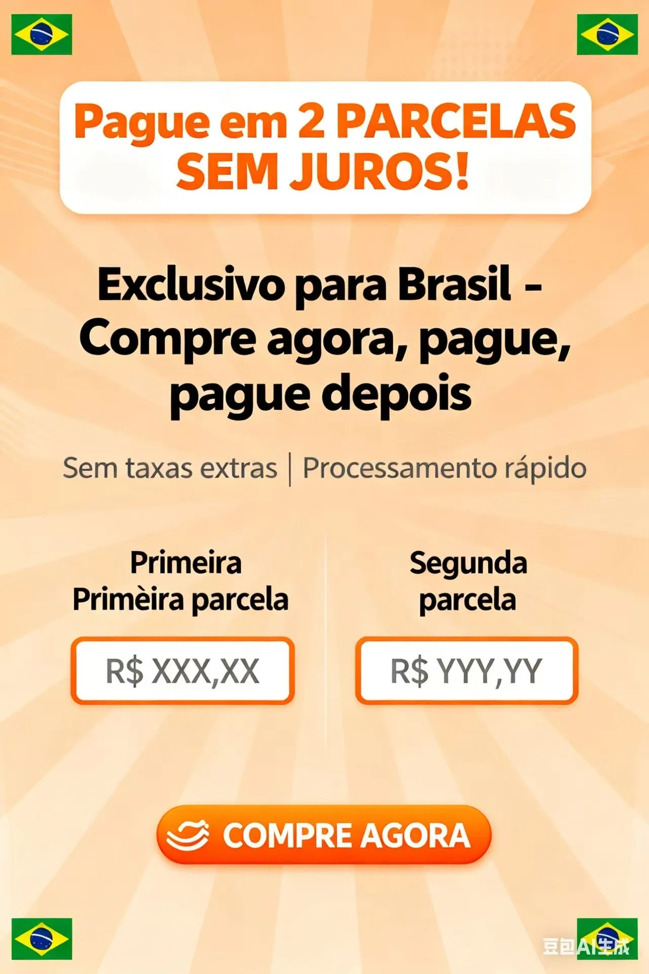 Обычайте-ссылку-на-конкретную-Бразилию