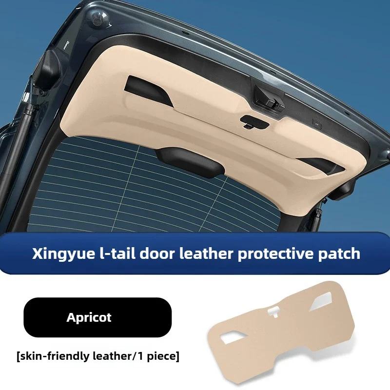 

For Grand Koleos/GEELY Xingyue L 2024 2025 Car Trunk Tailgate Protective Pad Tailgate Anti-collision Leather Protection Sticker