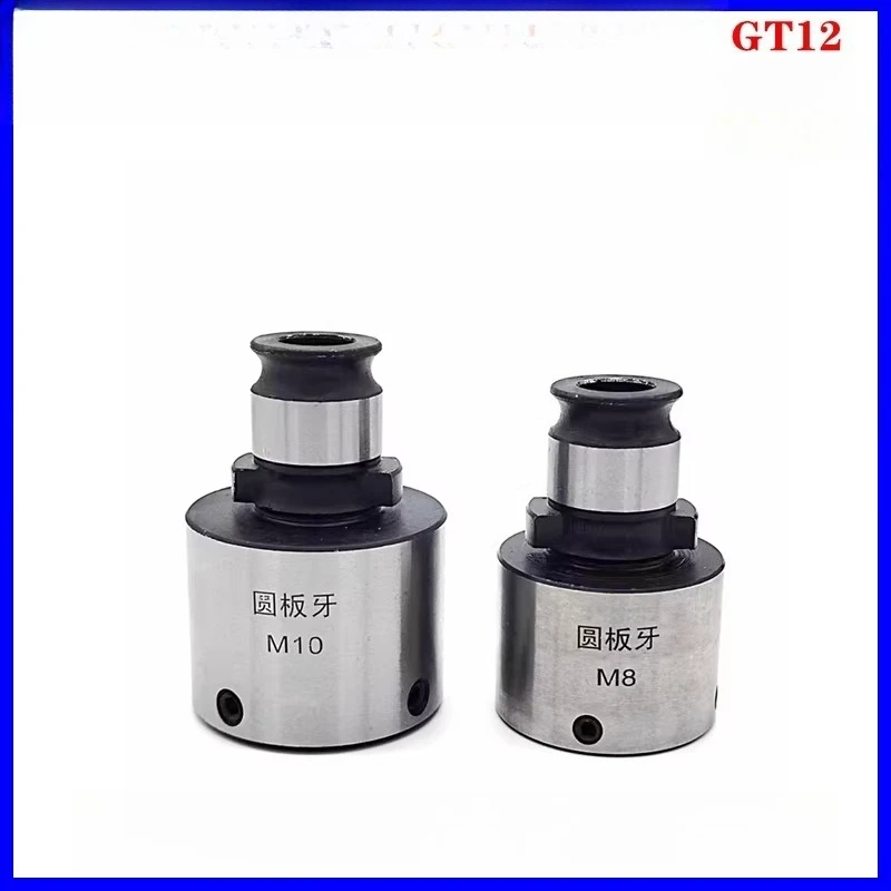 

GT12 GT24 TC820 19 мм штамповка быстрый патрон шкафчик резьбовой патрон телескопический держатель инструмента 1 шт.