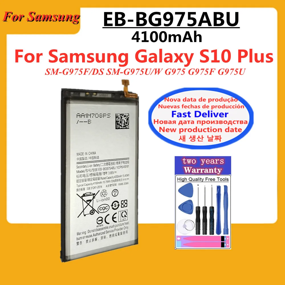 Аккумулятор EB-BG975ABU 4100 мАч для Samsung Galaxy S10 Plus S10+ S10Plus SM-G975F/DS SM-G975U/W G975 G975F G975U