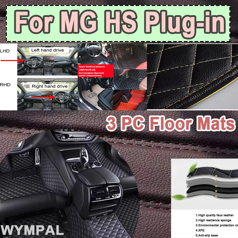Luxury Car Floor Mat For MG HS Plug-in PHEV EHS AS23 2020 2021 2022 Mats Protective Carpet Anti Dirty Foot Car Leather Full Pads