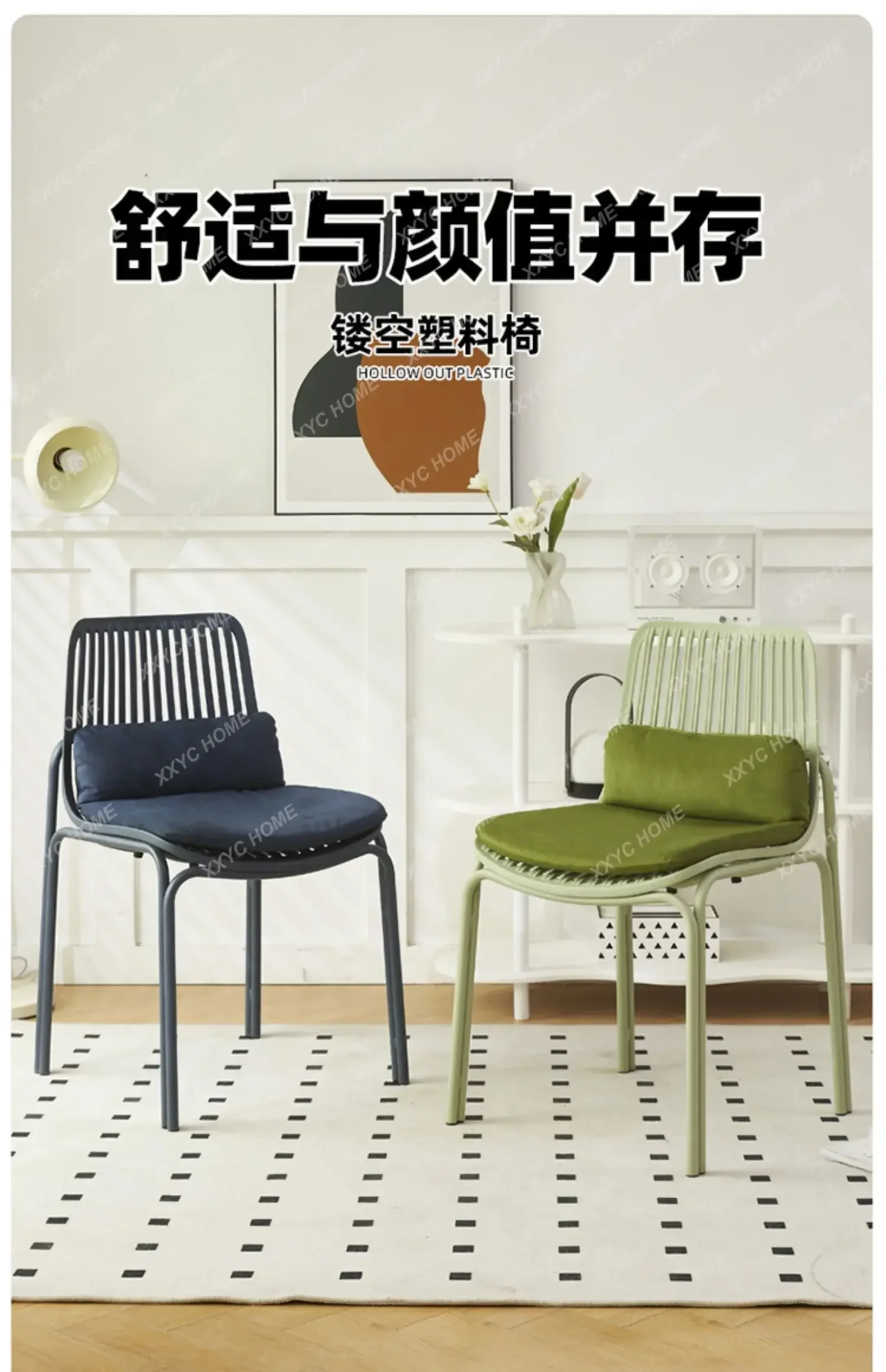 Home Simple Modern Thickened Plastic Backrest Stool Cafe Milk Tea Shop Outdoor Leisure Negotiation Chair