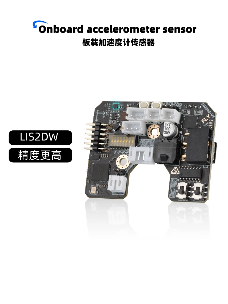 3D Printer SB2040 V3 Can Tool Motherboard 2.4 Eddy Eddy Current Leveling and Scanning Bed