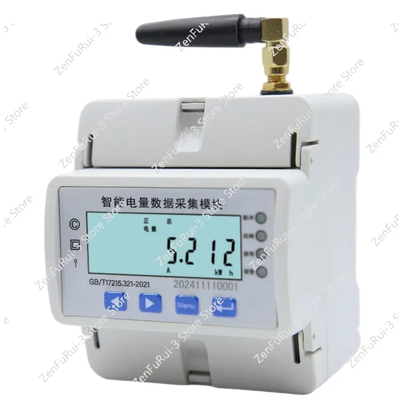 Single-phase Smart Meter 220V Acquisition Module 4G Data Monitoring and Uploading Platform Remote Viewing