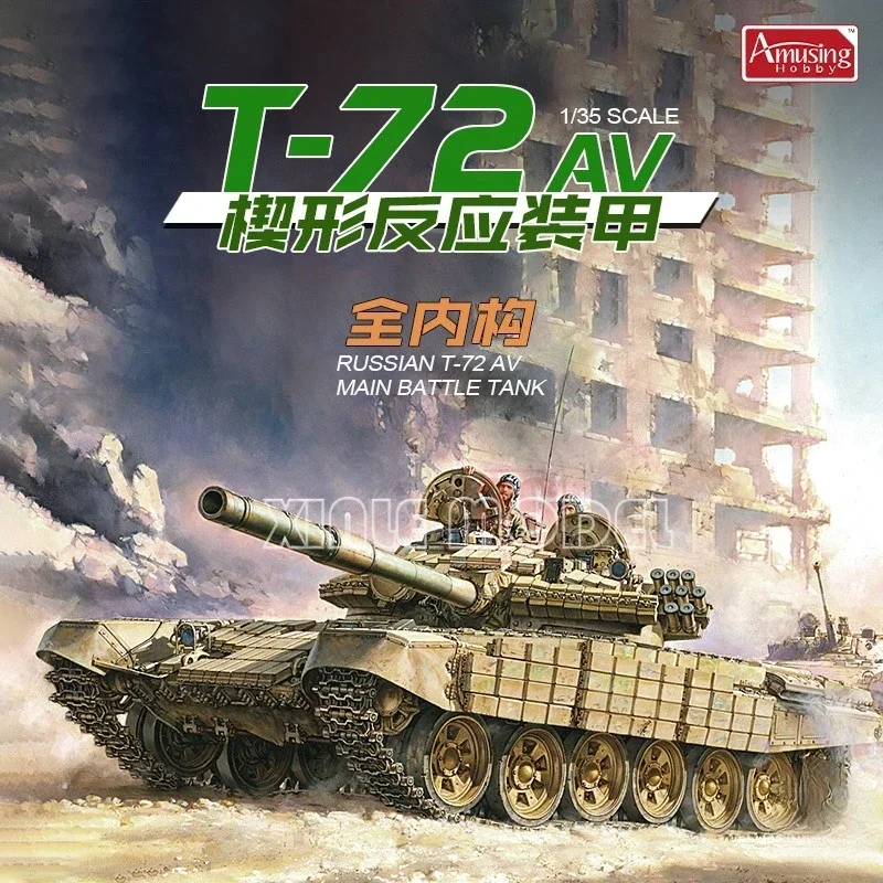 

Amusing Hobby 1/35 Tank Model Kit 35A041 T-72AV main battle tank （Full Interior kit）