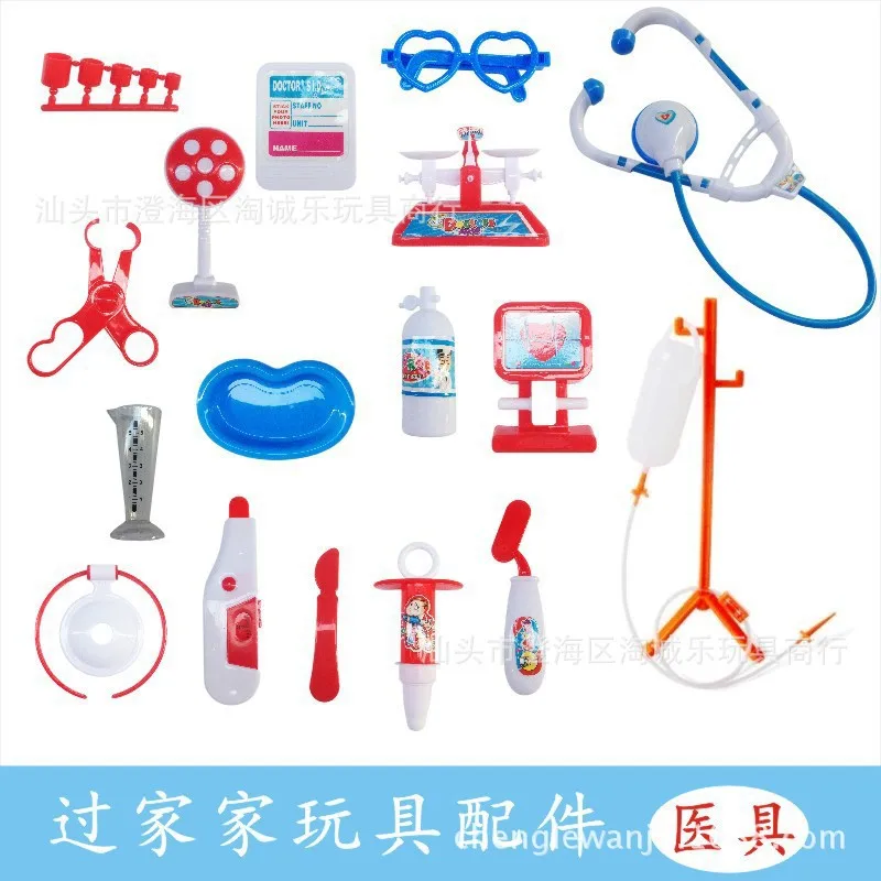 

Children's baby play doctor toys Kindergarten activity interactive toys Syringe stethoscope simulation nurse toys