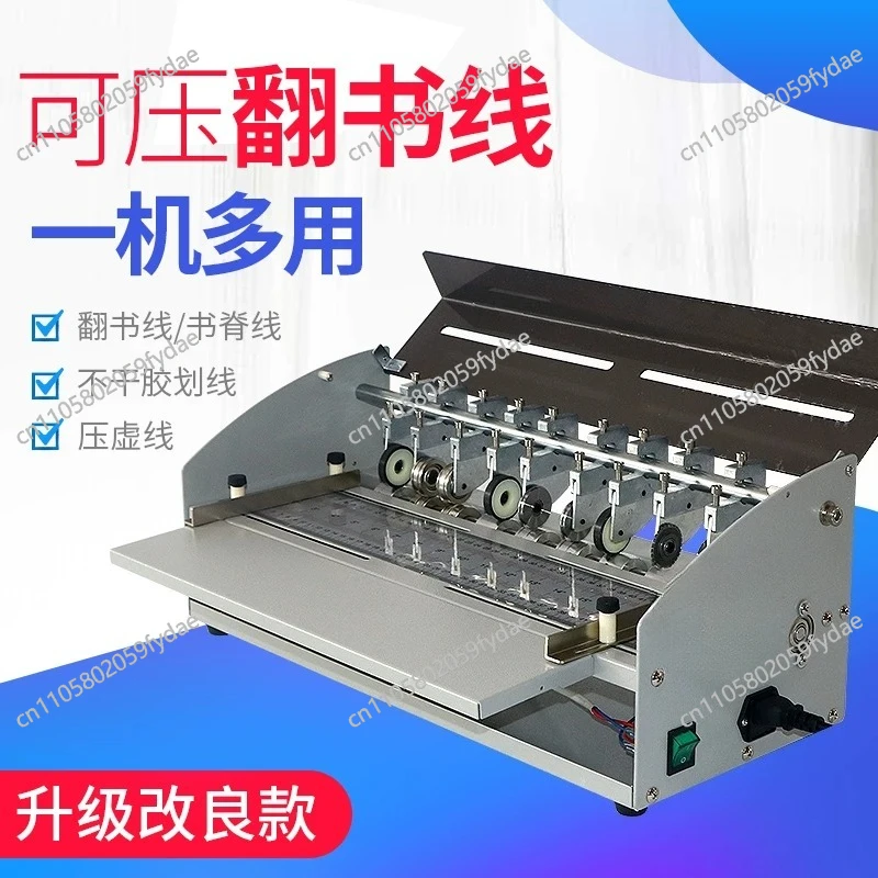H500-1 Electric Creasing Machine Dotted Line, Ruling Line, Bookbinding Line, Spine Line Cover and Business Card Creasing Machine