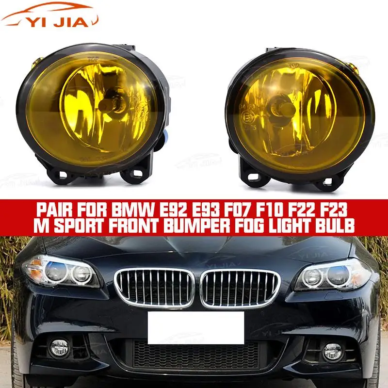 

Для BMW E92 E93 F07 F10 F22 F23 M Sport Yellow 1 пара (левый + правый) Стайлинг автомобиля светодиодные противотуманные фары галогенные лампы