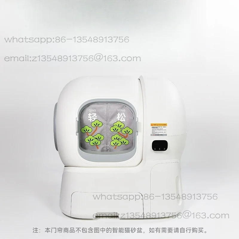 Magnetic automatic closing dustproof, sandproof and odor-proof door curtain _ suitable for 106L pet smart cat litter box