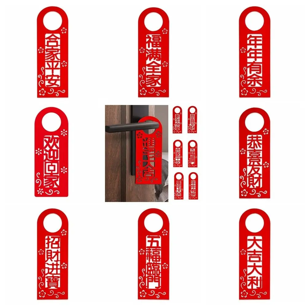 Pentes de maçaneta de porta chinesa reunindo vermelho pendurado decorativo chinês pendurado ornamentos criativo festival de primavera decoração de casa