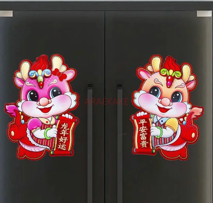 2pcs Chinese New Year Decorations Blessing Door Sticker, Window Decals Door Stickers, Chinese Stickers Blessing Paper