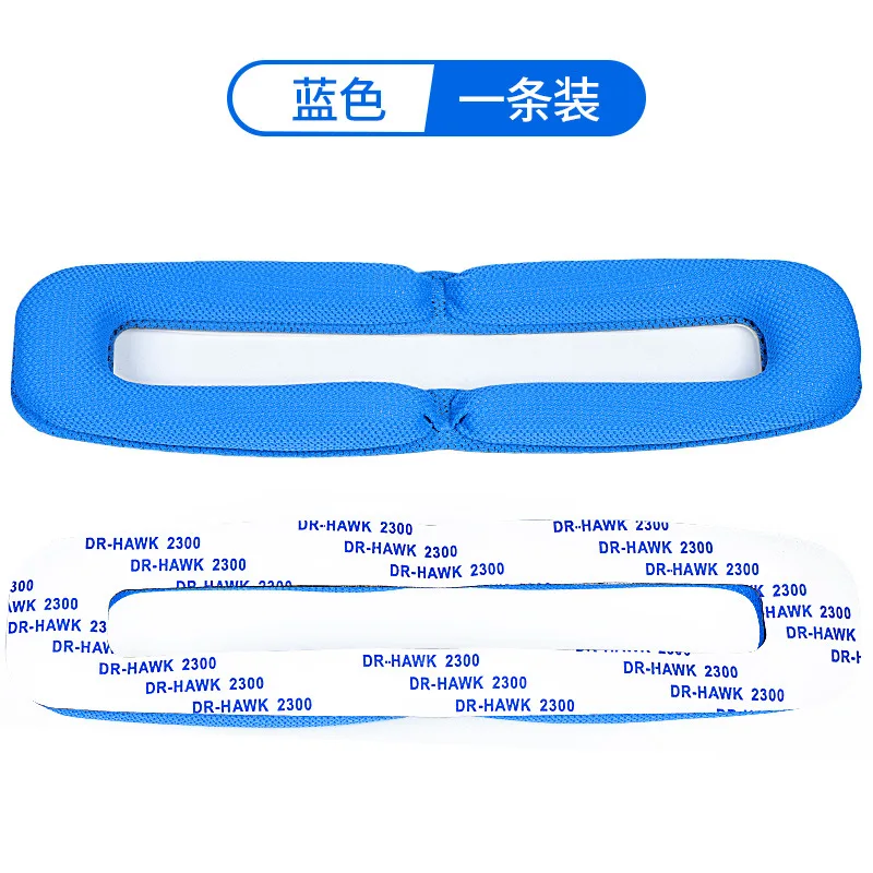 Рисунок 6 - Сменная дышащая футбольная сетка