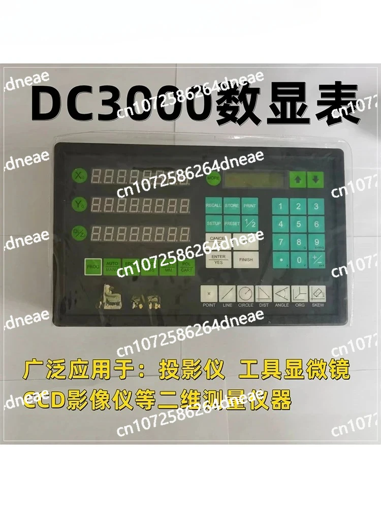 

Projector specific DC3000 digital display meter multifunctional data processor raster display button panel