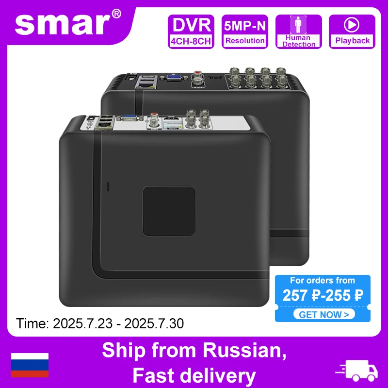 Мини-4-канальный 8-канальный AHD DVR 5 в 1