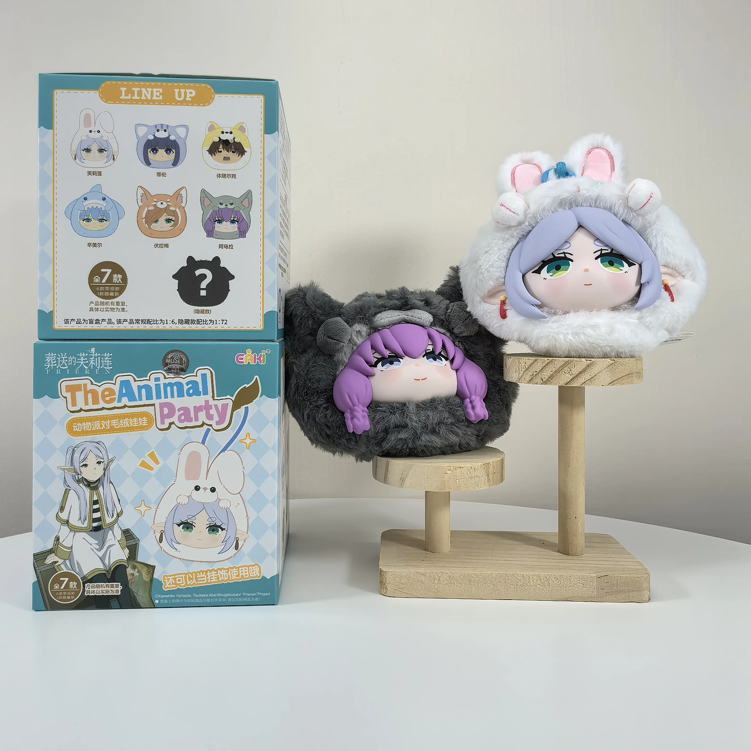 EAKI The Animal Party Series Frieren Scatola cieca in vinile Caixa Caja Bambole per ragazze Regalo per ragazzi Scatola misteriosa Regalo di compleanno anime; souvenir
