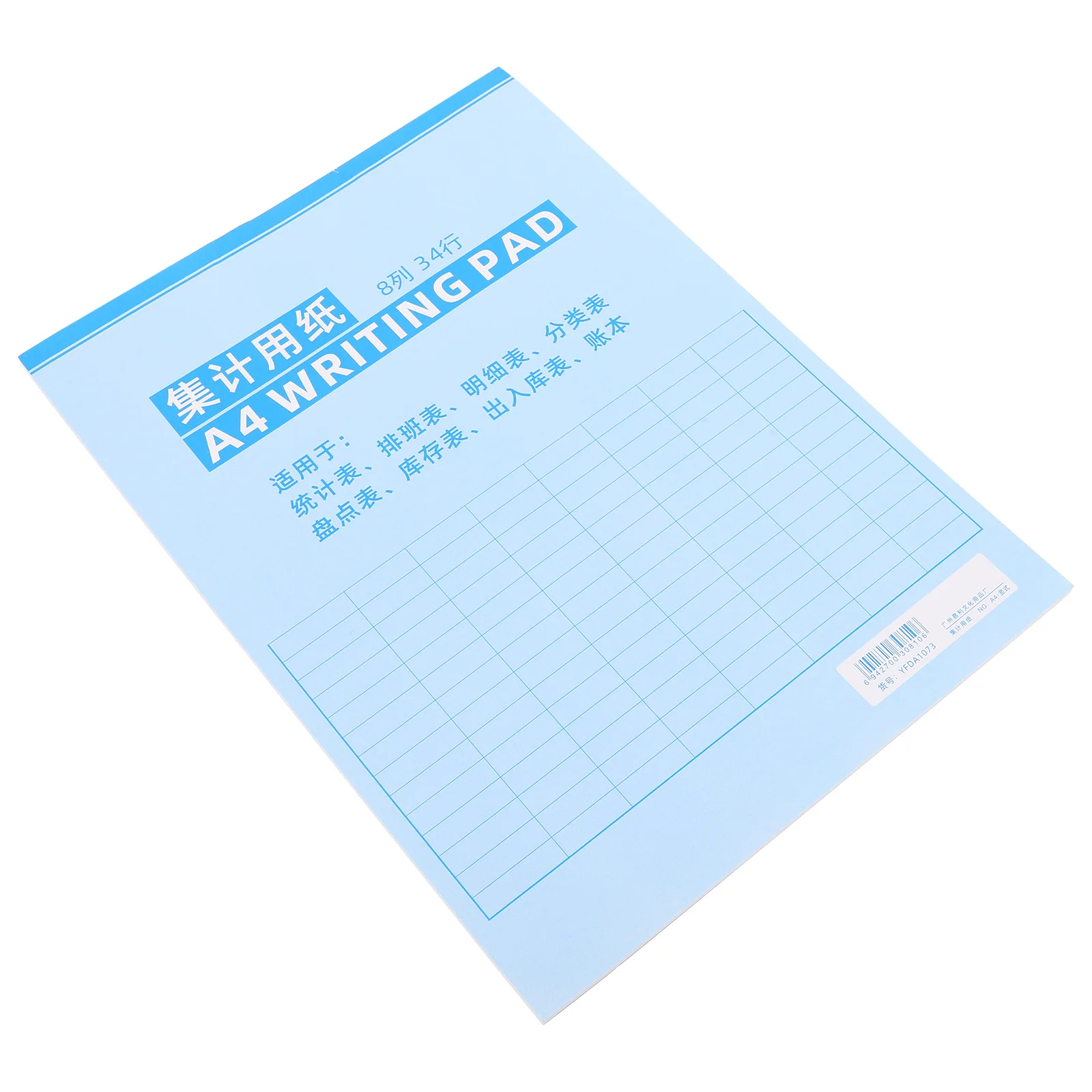 Large Format Accounting Ledger Book for Business Expense Tracking Inventory Management Financial Planning Organized Record