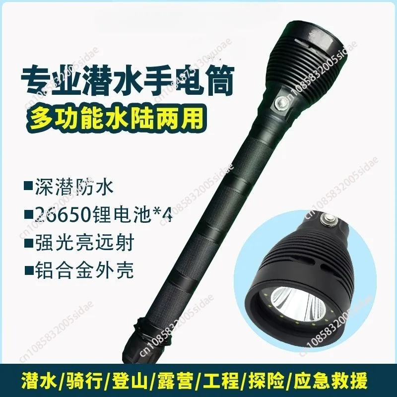 Diving fill light shooting XHP70/SFT70 fishing and hunting outdoor flashlight