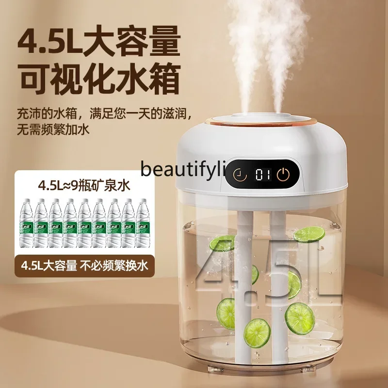 smt61 Desktop night light humidifier, air humidifier aromatherapy machine