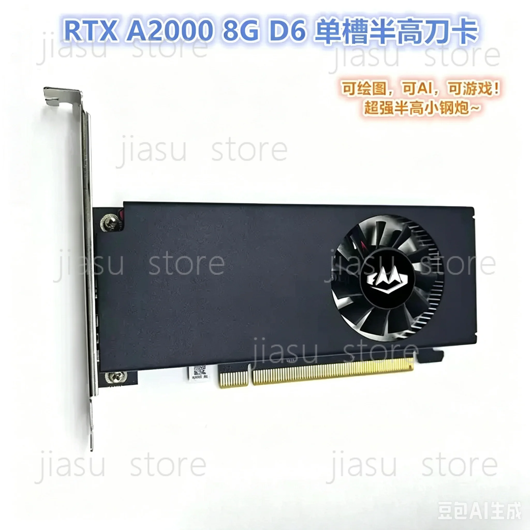 A2000 8G Graphics Card Single Slot Half Height Knife Card Support E-sports Design Rendering Small Chassis