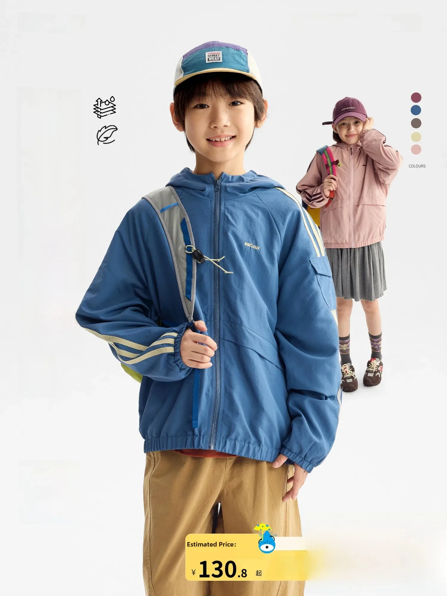 Gurui Diary Children's Casual Jacket Hooded Coat for Boys And Girls Autumn Season Nylon Fabric Windbreaker Outerwear
