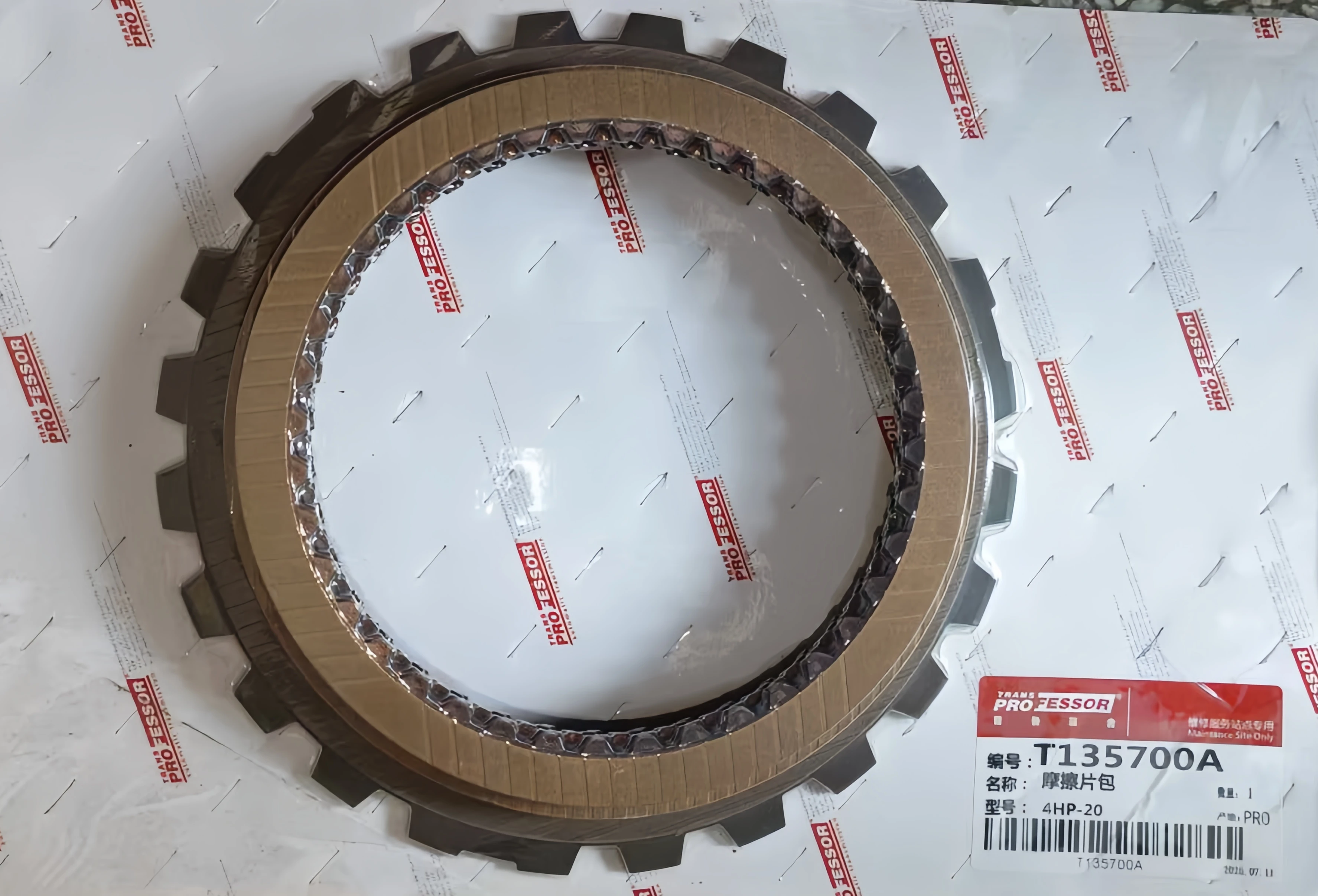 ZF4HP20 4HP20 Transmission Friction Plate Repair Kit For Peugeot 607 Citroen C5 Renault Laguna Mercedes Vito Clutch Disc Set