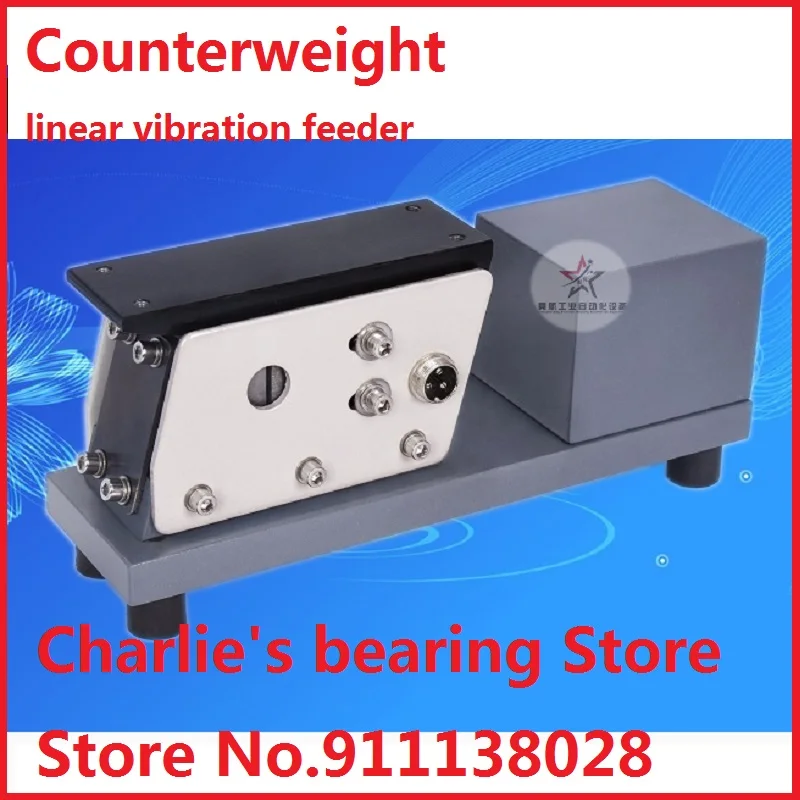 100#/140#/160#/190# counterweight linear vibration feeder flat vibration of vibrating disk with speed controller