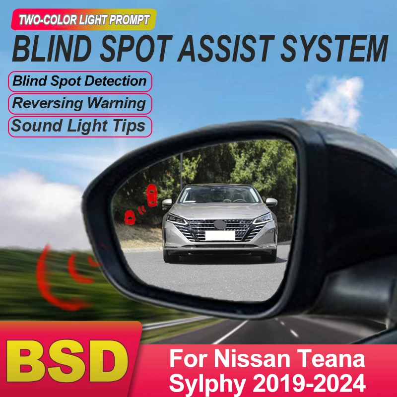 Car Rearview Mirror BSD BSM BSA Blind Spot Detection System 24GHZ Sensor For Nissan Teana 2019 to 2024 For Sylphy 2020 to 2024