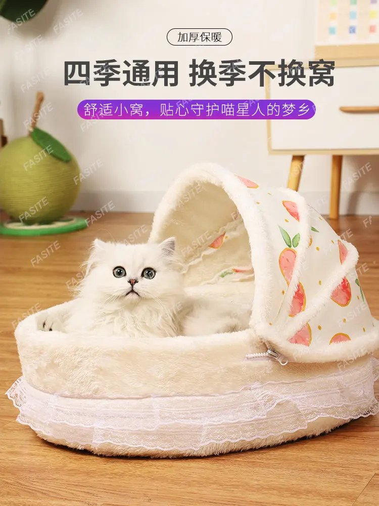 

The cat litter is universal in all seasons, warm in winter, and the closed cute cradle nest can be removed and washed