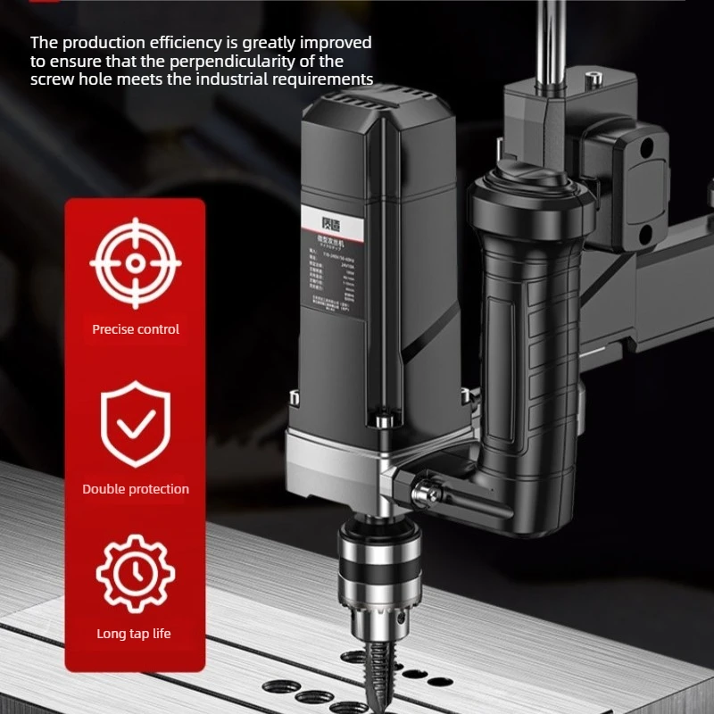High Power Lithium Electric Tapping Machine Small Desktop Multifunctional Arm Drilling Tool view 2