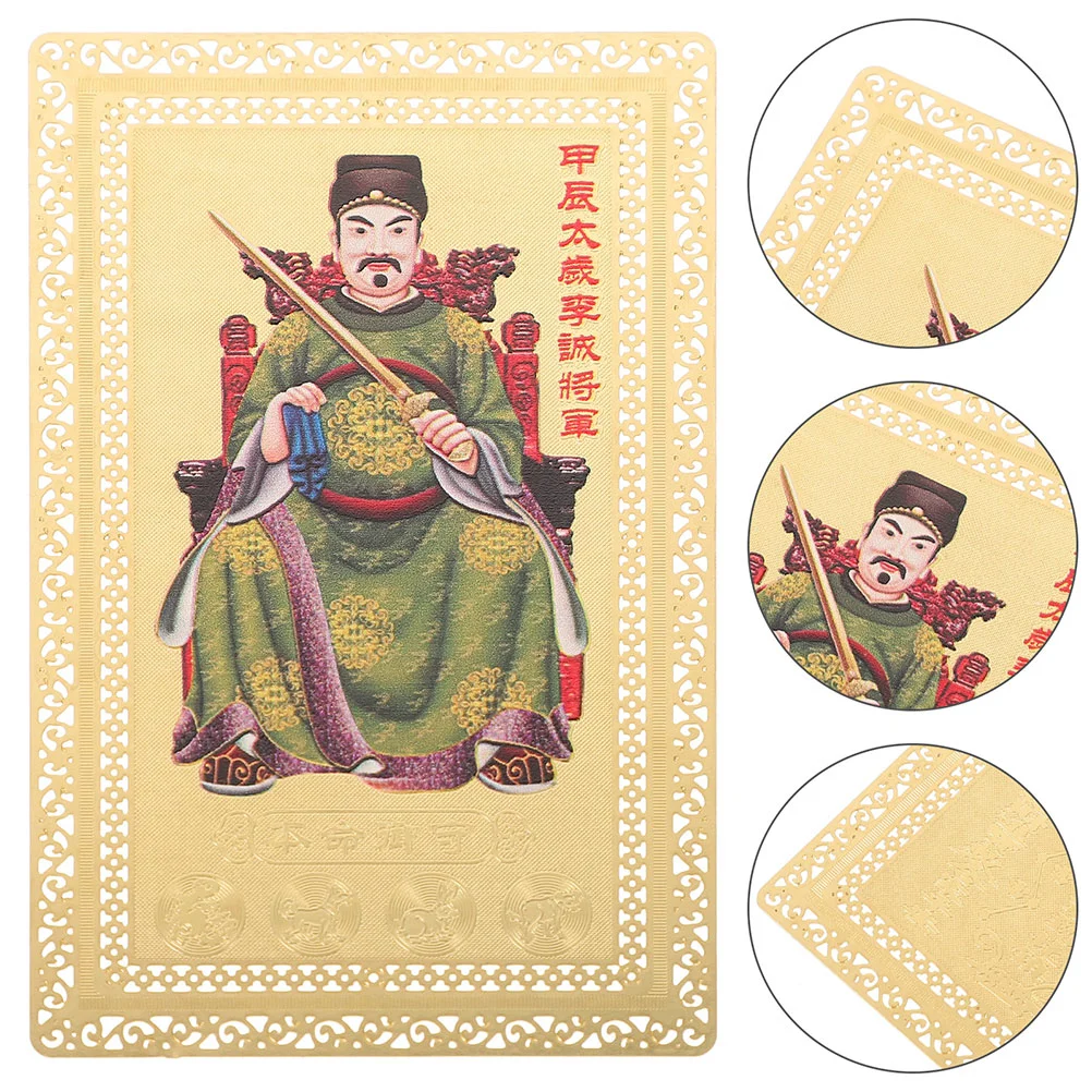 การ์ด Tai Sui การ์ด Taisui พระเครื่องโชคลาภโชคจีนตกแต่งตกแต่งตกแต่งมงคล