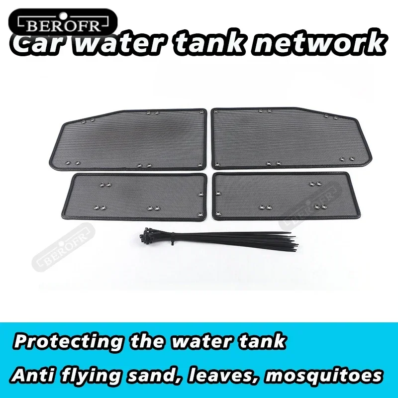 For Volvo XC60  Car Accessories Front Grille Insert Net Anti-insect Dust Garbage Proof Inner Cover Stainless Mesh