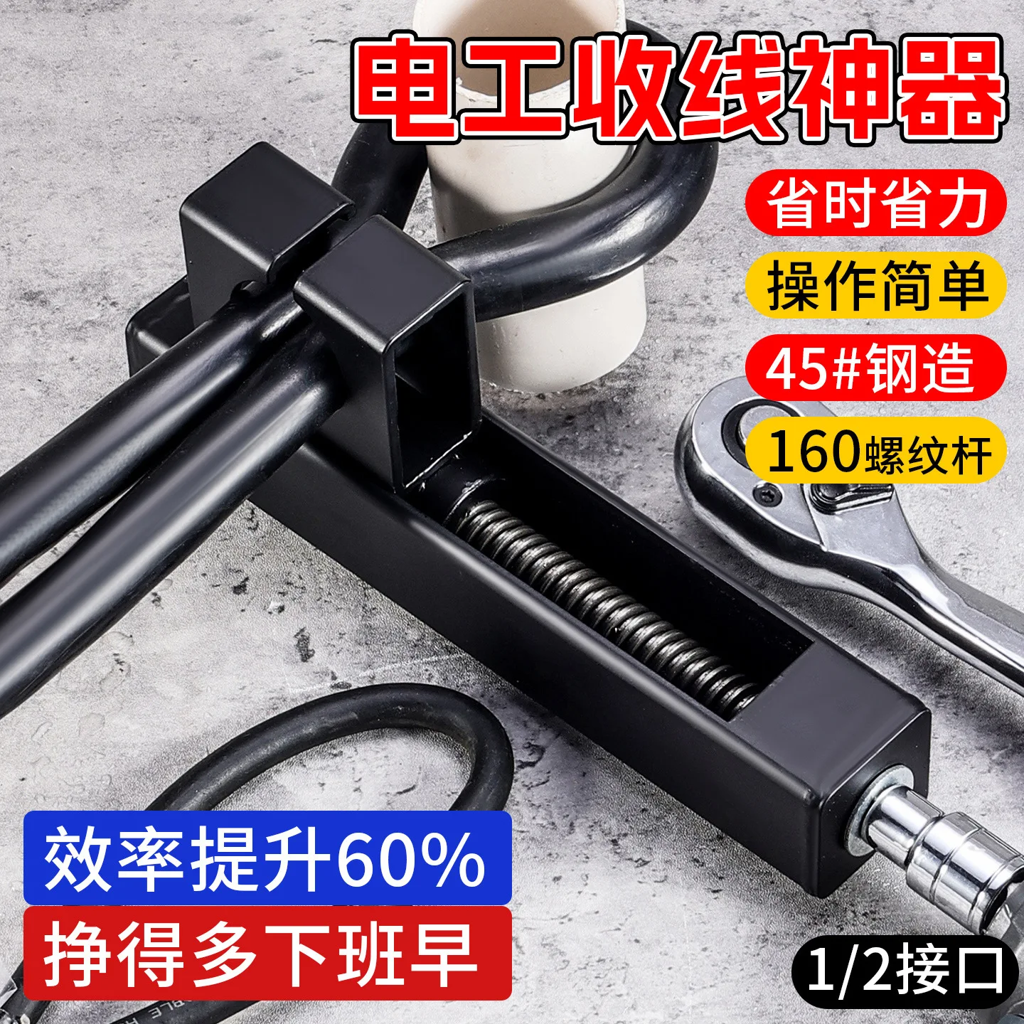 

New Time Saving 1/2 Connector Wire Clamp Electrician Tool Cable Tightener