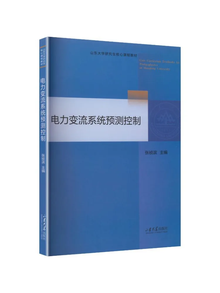 Book-Winshare Power Conversion System Predictive Control
